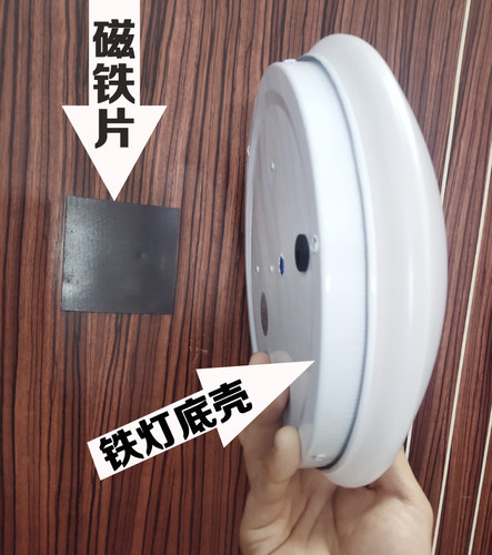 充电人体感应吸顶灯磁吸免布线免打孔粘贴LED圆形简约厨卫玄关 - 图1