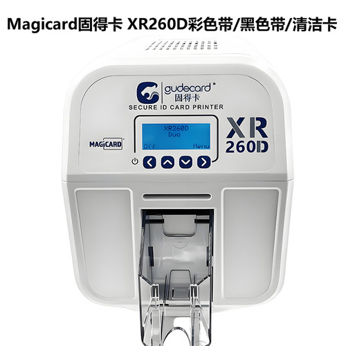 Fagoo法高P360E打印机清洁卡XR260D清洁卡ING550清洁卡Enduro清洗 - 图1