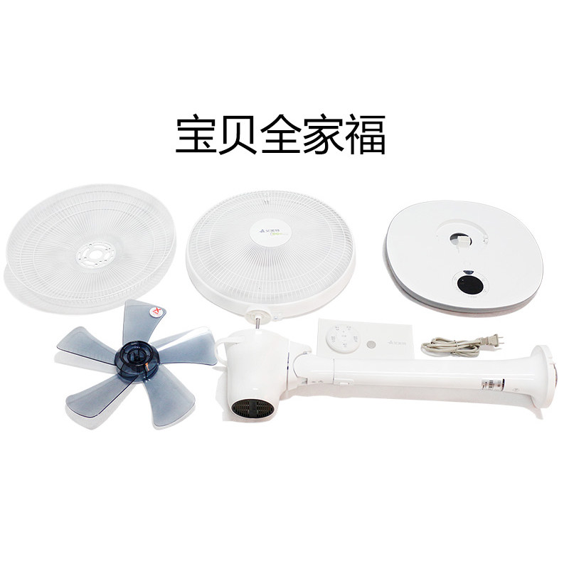 艾美特台立扇s35113r直流变频电机 艾美特瑞信泰电风扇