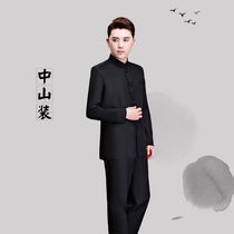 Zhongshan Clothing Mens Youth Suits of the National School of the Republic of China Costume Chorus Recital Performance Suit 54 Youth Uniform Graduation Suit