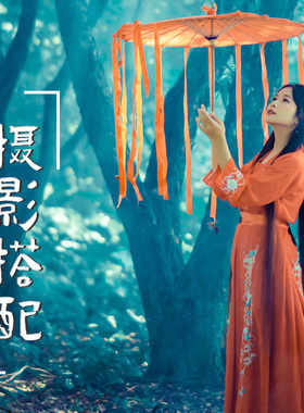 影楼儿童古风伞汉服伞女童流苏飘带防晒古装伞油纸伞旗袍舞蹈演出