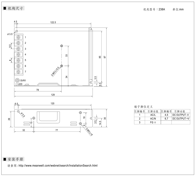 新品明伟开关电源LRS-100-24V12V/5V/36V48V15V 100W 薄款