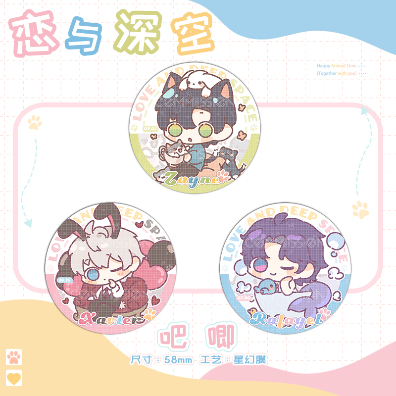 恋与深空同人周边徽章吧唧挂件拍立得色纸 沈星回祁煜二次元原创 - 图0