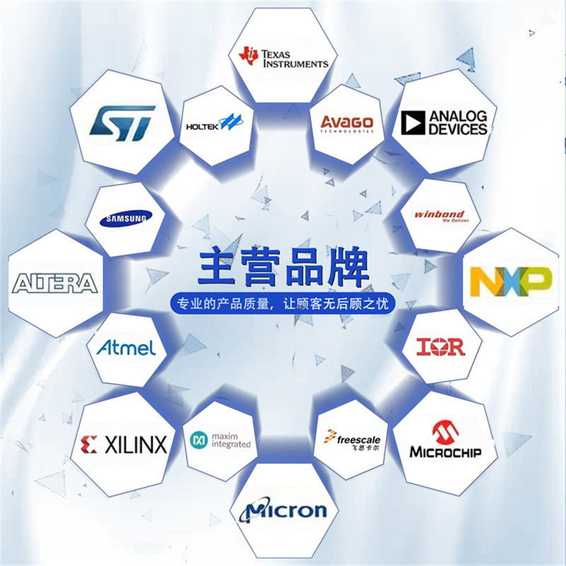 原装正品 PAM8302AADCR封装 SOP-8全新单声道D类音频功率放大器-图0