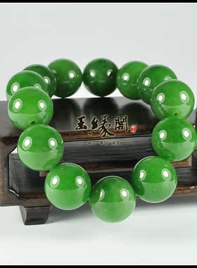 【籽儿】新疆和田天然老坑碧玉圆珠素珠手链直径16mm