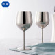 KLP red wine glass 304 stainless steel creative
