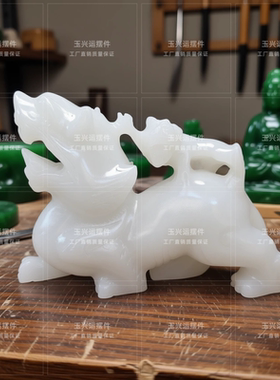 白玉貔貅摆件招财镇宅乔迁开业礼