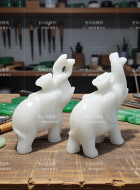 白玉大象招财吉祥如意风水摆件