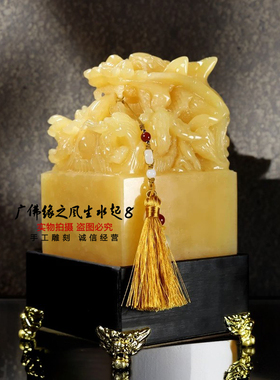 帝王玉玺摆件大印章玉玺受命于天