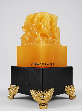 天然黄玉九龙玉玺招财镇宅摆件