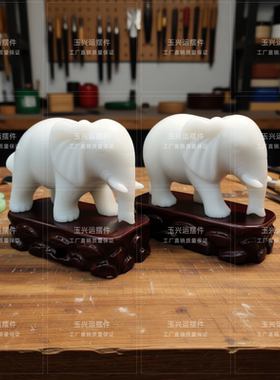 白玉大象招财吸水镇宅摆件