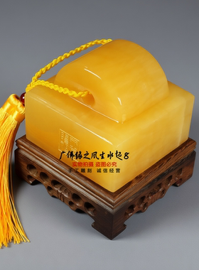 中式天然黄玉雕刻招财玉玺摆件
