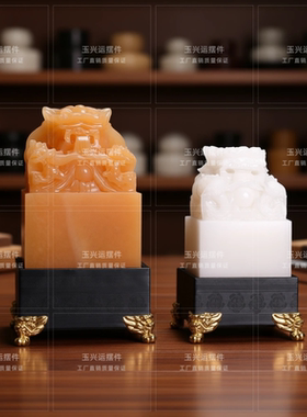 白玉石盘龙玉玺招财镇宅摆件客厅