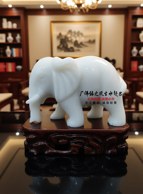 白玉吸水象一对招财摆件