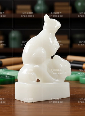 白玉如意鼠摆件招财纳福客厅玄关