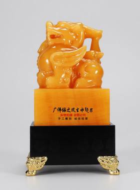 天然米黄玉貔貅玉玺招财镇宅摆件