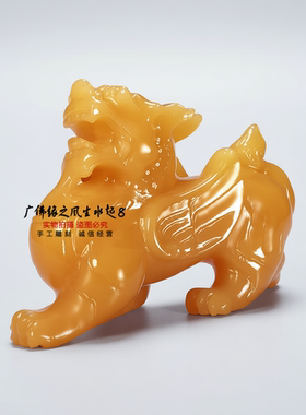 天然黄玉貔貅一对招财镇宅摆件