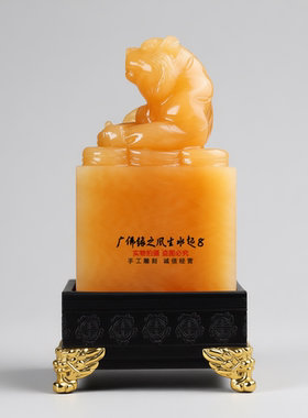 天然黄玉老虎印章招财镇宅摆件