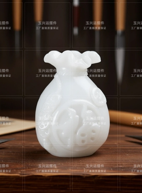 白玉福袋摆件开业礼品玉石工艺品