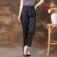 Small leg pants, nine-minute long mulberry silk carrot pants