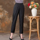 Small leg pants, nine-minute long mulberry silk carrot pants