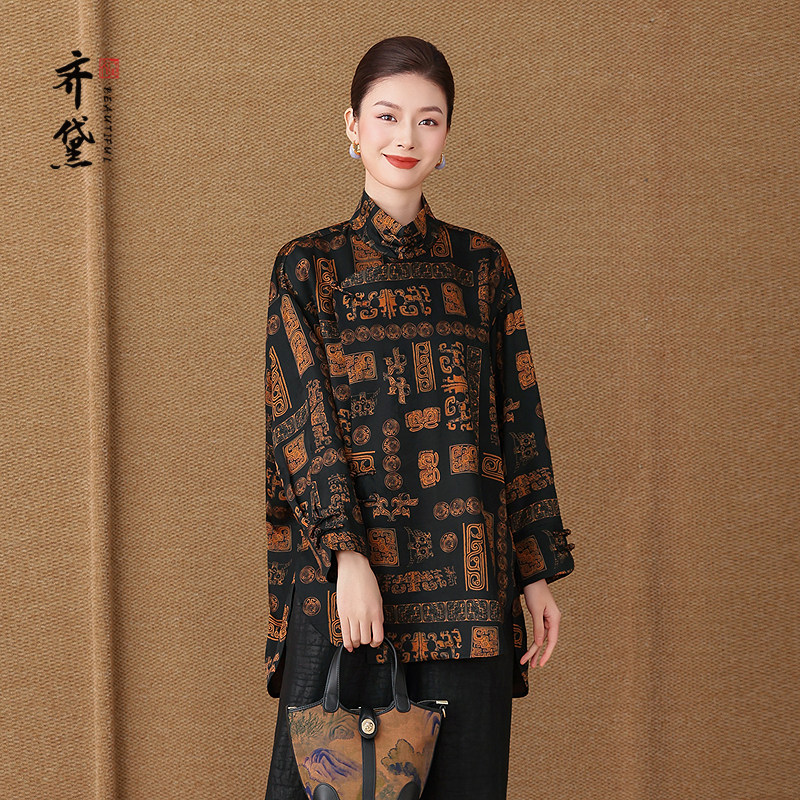 齐黛真正的香云纱上衣女2025秋新款长袖宽松复古优雅妈妈真丝衬衫