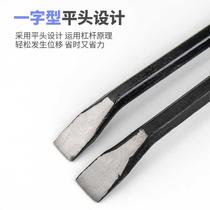 Dual-use prying multi-stick Crowbar Functional Nail Powerful Pry 111950 Stick Heavy Steel Stick Type Crowbar Hard Metal