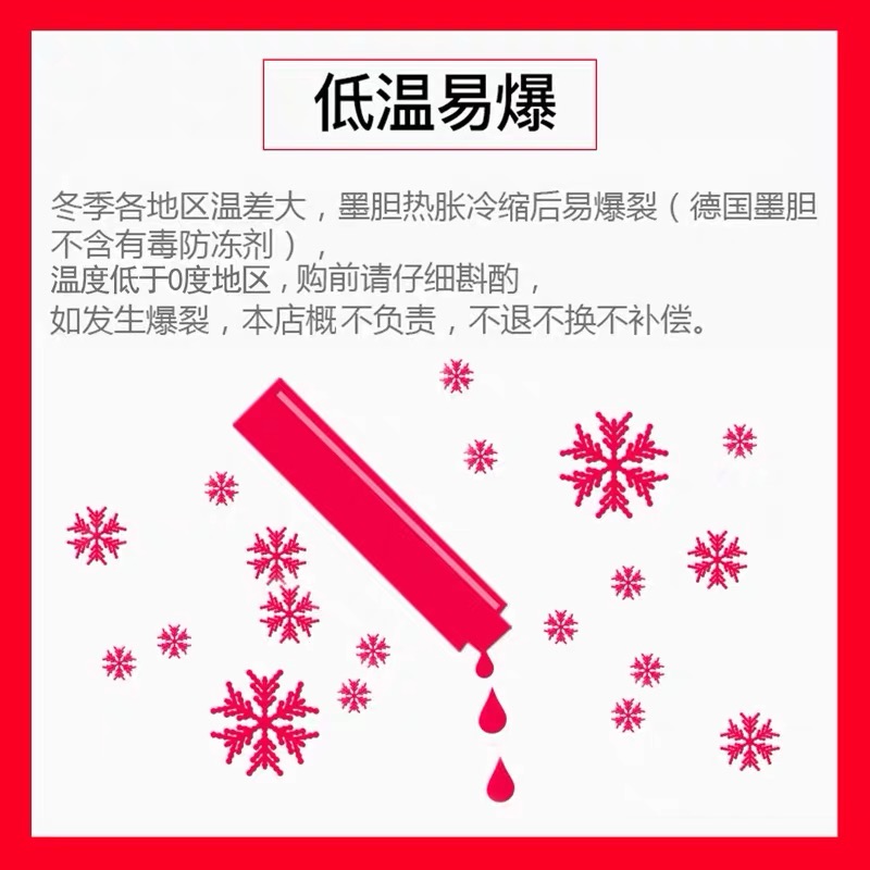 德国Schneider施耐德墨水胆三年级小学生墨胆蓝黑2.6mm口径蓝色可擦非碳素进口钢笔墨囊欧标通用黑色红色纯蓝 - 图1