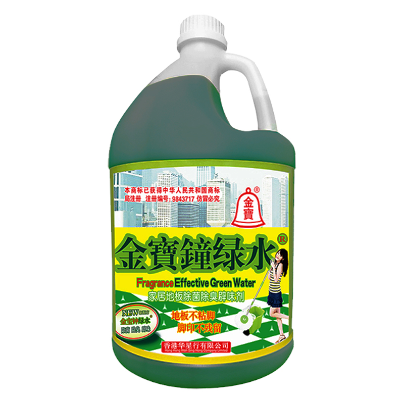 香港金宝钟绿水地板清洁剂多用途除臭辟味家居拖地液去污渍清洗液 - 图3