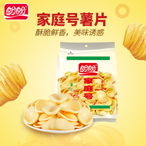 盼盼薯片家庭号虾条袋装番茄味原味休闲解馋零食小吃膨化食品批发 - 图0