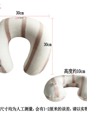 佳禾颈椎康复枕便携式充气U型枕