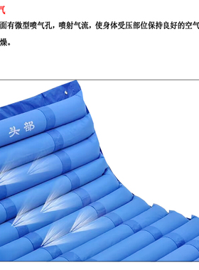 防褥疮充气床垫卧床老人静音睡眠