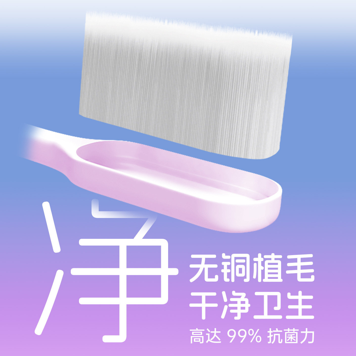 幸福草【万毛超柔】护理牙刷男女不伤牙龈月子牙刷超细口腔护理,淘宝优惠券,粉丝福利购,淘宝优惠卷