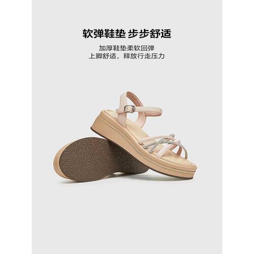 他他水钻厚底一字带凉鞋女鞋子2026夏新款坡跟休闲沙滩凉鞋 WM301 - 图0