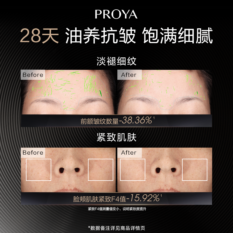 【达人专享】珀莱雅能量精华油修护抗皱滋养,淘宝优惠券,粉丝福利购,淘宝优惠卷