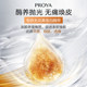 PROYA Refining Bottle Oil Control ແລະກໍາຈັດສິວ