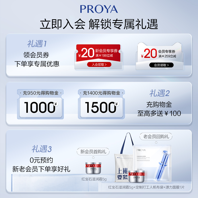 珀萊雅多酸面膜復合酸水楊酸養膚級調理痘肌去閉口清潔涂抹式面膜_珀萊雅官方旗艦店_美容護膚_美體_精油