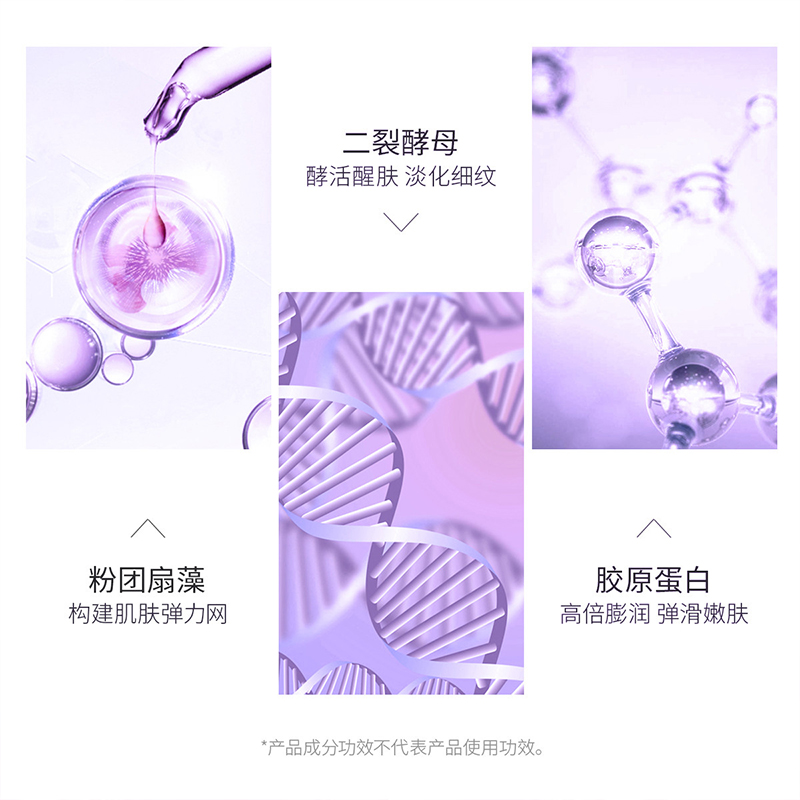 珀莱雅官方旗舰店珀莱雅弹润芯肌活力精华液 保湿滋润补水修护紧致提拉面部精华水2