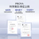 PROYA Optical Whitening Cream, Spot Remover, Whitening Sensitive Skin, Optical 335