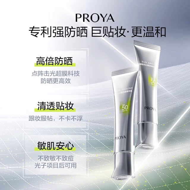 Perchoa Super Membrane Silver Tube Crystal Sun Protection 5ml Perchoa Super Membrane Silver Tube Crystal Sun Protection 5ml