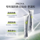 Perchoa Super Membrane Silver Tube Crystal Sun Protection 5ml Perchoa Super Membrane Silver Tube Crystal Sun Protection 5ml
