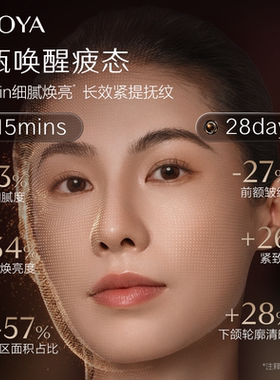 【陈洁双11，0元付定！】珀莱雅能量精华液抗皱紧致淡纹焕亮