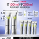 PROYA Super Film Silver Tube Qinrou Sunscreen ພະລັງງານສູງ ແຕ່ງຫນ້າກ່ອນອອກນອກ ຜິວທີ່ລະອຽດອ່ອນ