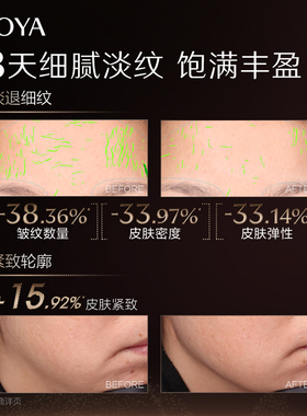 【陈洁双11】珀莱雅能量精华油修护抗皱滋养