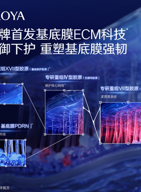 【李佳琦双11超级生活节付定金】珀莱雅全新源力面膜3.0修护
