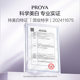 Proya Whitening Eye Cream ບຳລຸງຜິວໃຫ້ຂາວໃສ, ຊຸ່ມຊື່ນ, ເຕັ່ງຕຶງ, ຕ້ານການເກີດລິ້ວລອຍ, ຝ້າ ກະ ຈຸດດ່າງດຳ.