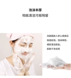 TJOY/丁家宜 Осветляющее очищающее молочко для лица, удаление веснушек, осветляет кожу, глубокое очищение