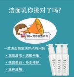 TJOY/丁家宜 Осветляющее очищающее молочко для лица, удаление веснушек, осветляет кожу, глубокое очищение