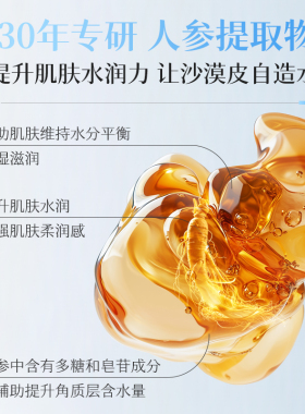 丁家宜水感肌密四件套礼盒