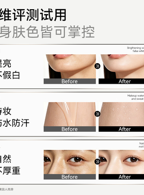 丁家宜水润素颜霜脸部隔离遮瑕保湿提亮妆前乳官方旗舰店正品